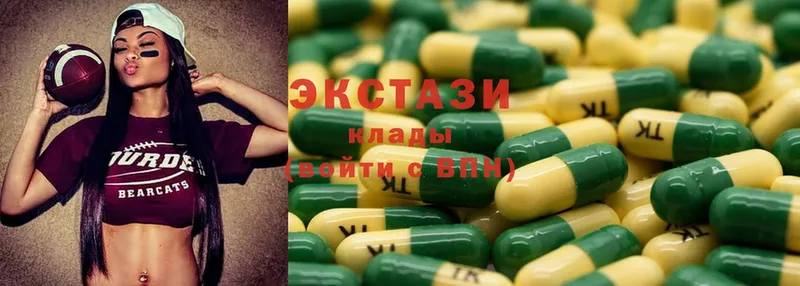 купить наркотик  Новочебоксарск  Ecstasy 280мг 