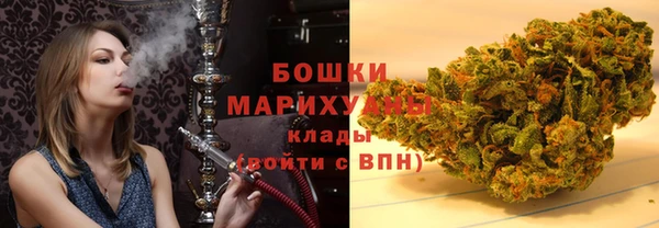 марихуана Верея